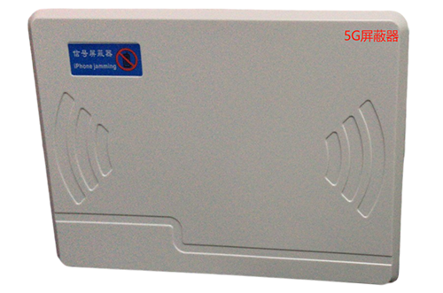 防城经济型移动通信干扰器7路