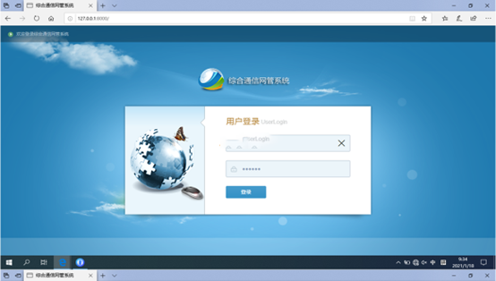  防城无线通信对讲调度网管系统