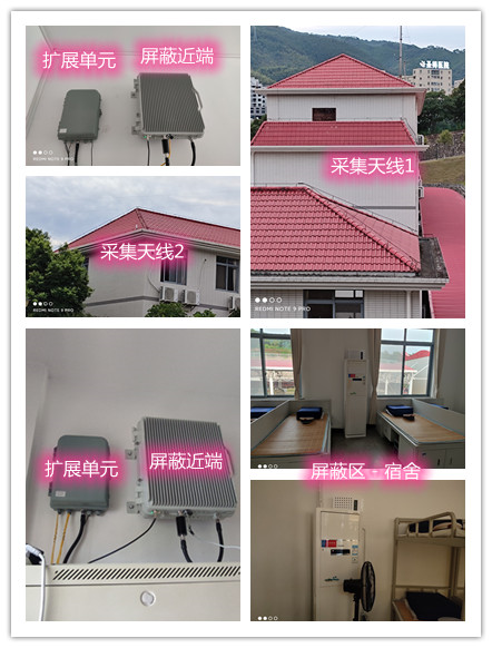  防城某武警部队宿舍屏蔽案例（数字信令级）
