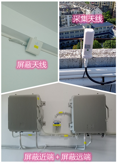  防城某检察院保密室屏蔽案例（数字信令级）